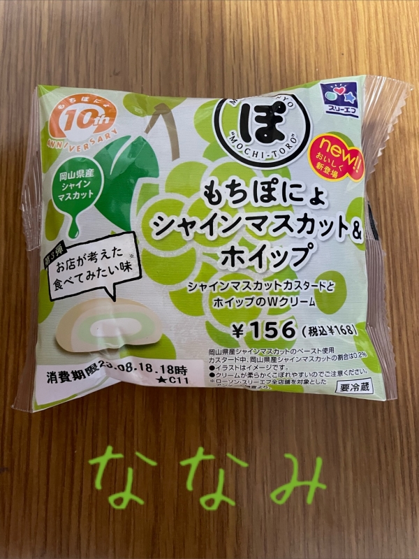1枚目
