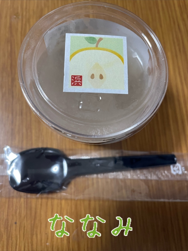 1枚目