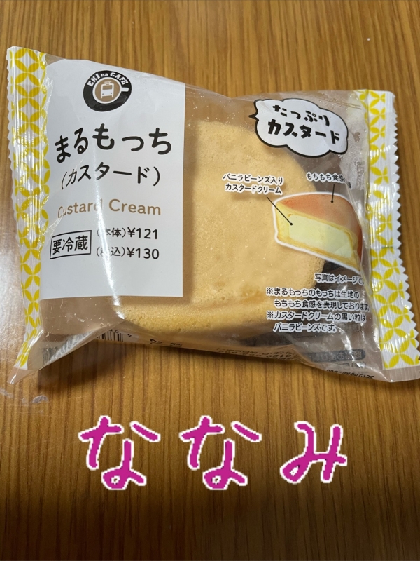 1枚目