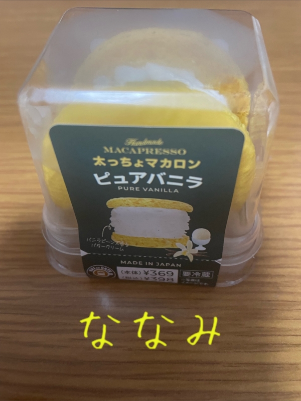 1枚目