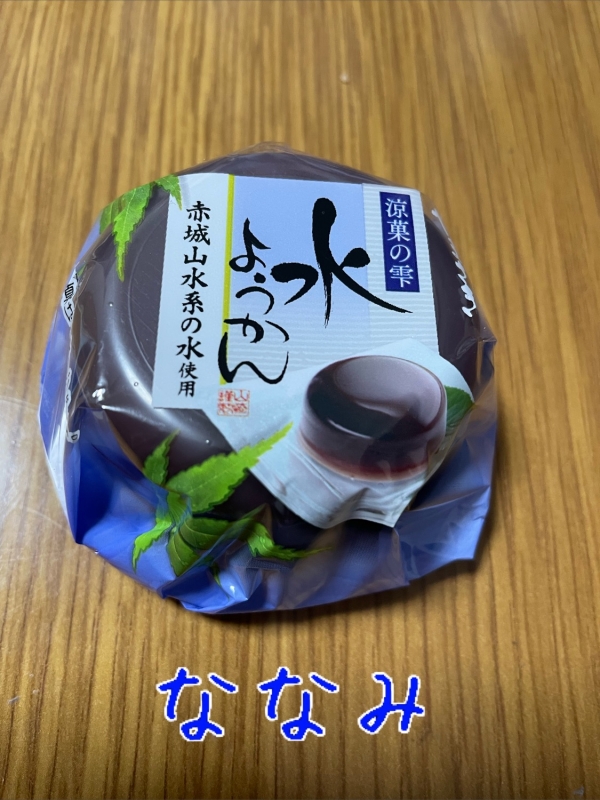 1枚目
