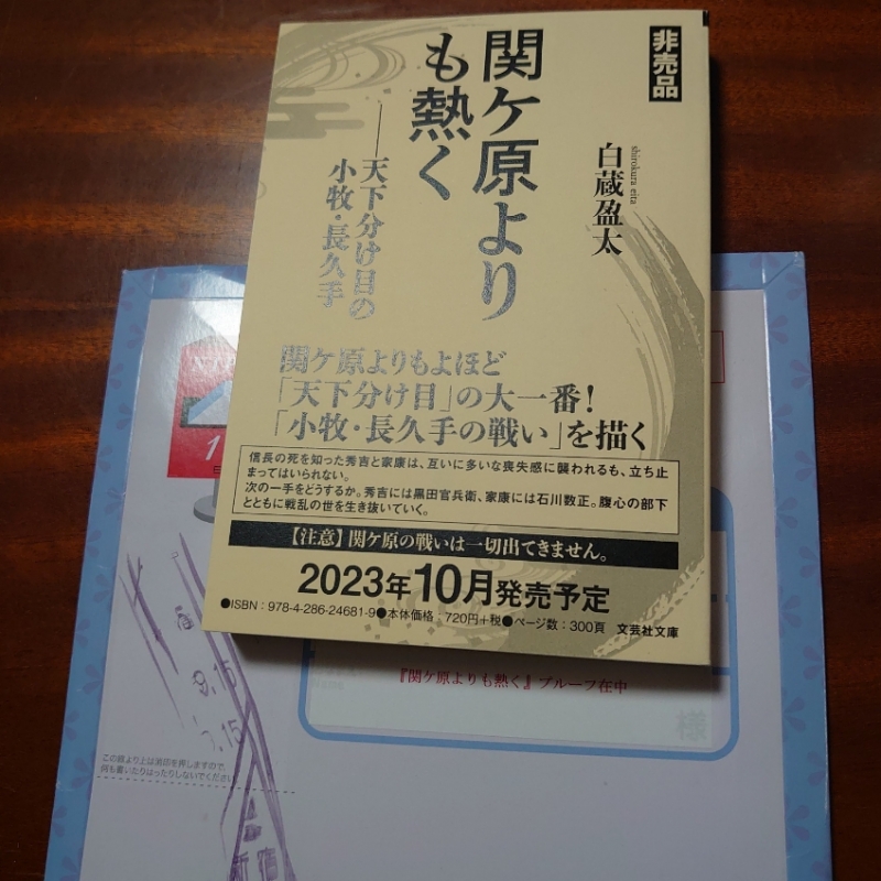 1枚目