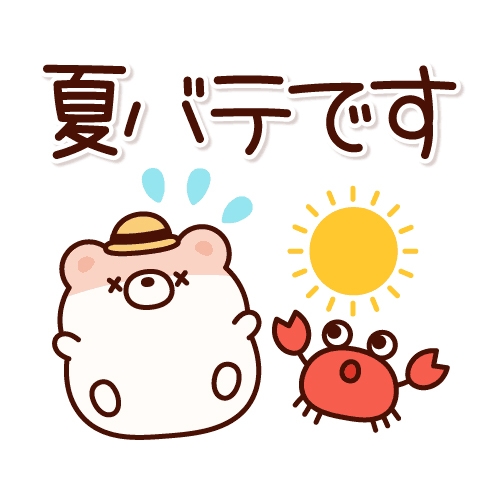 1枚目
