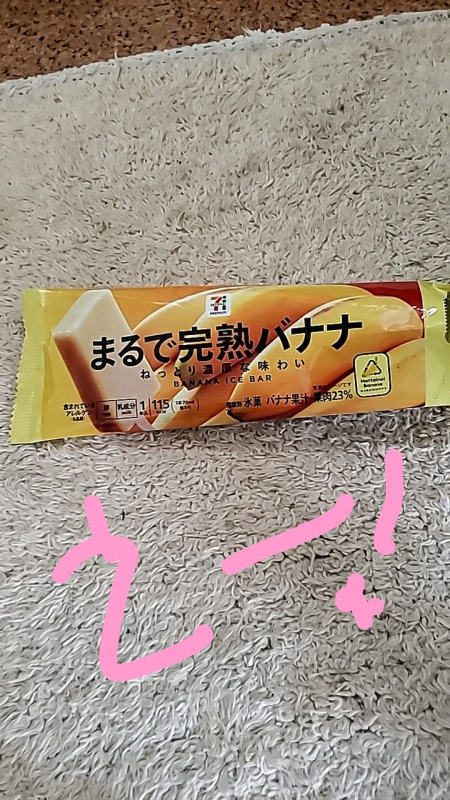 1枚目