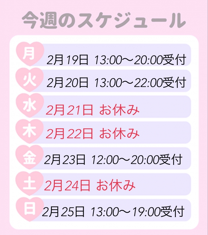 1枚目
