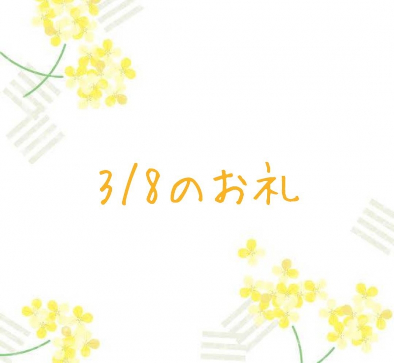 1枚目