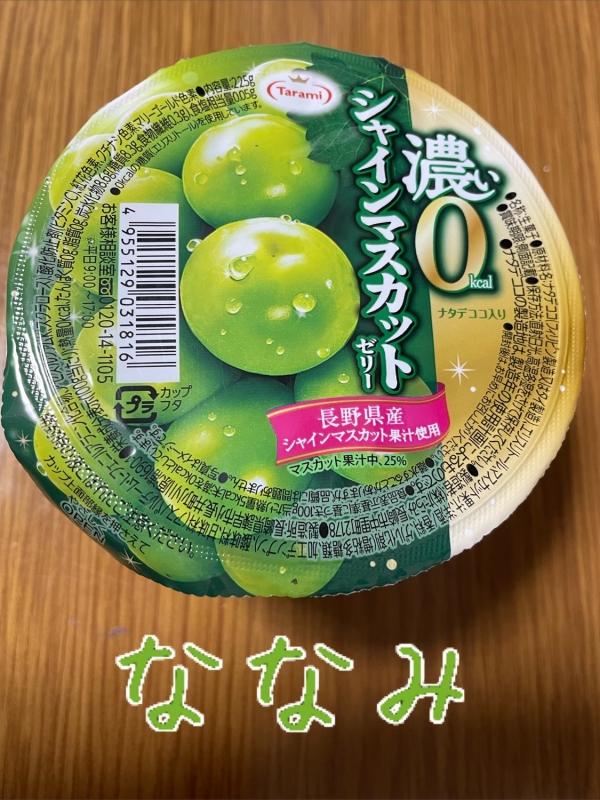 1枚目