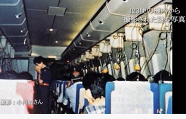 宮古島の空港進入で怖かった思い出（汗）。。ばなな川崎あやみ