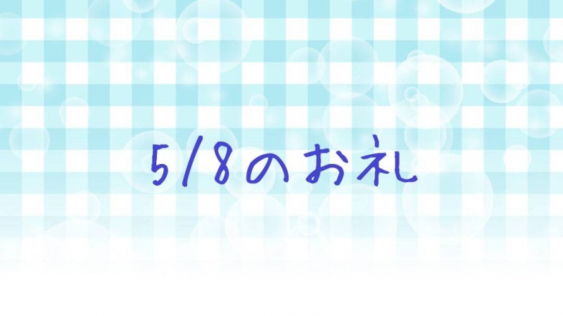 1枚目