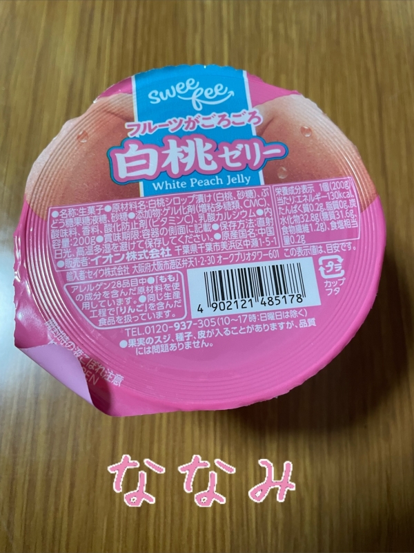 1枚目