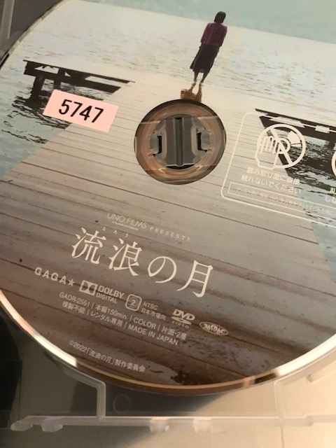 1枚目