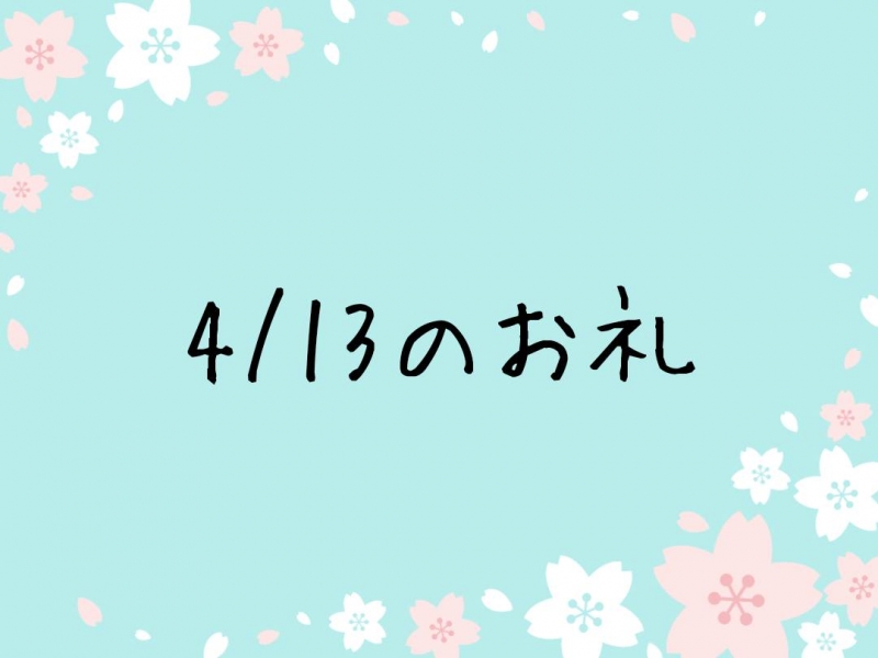 1枚目