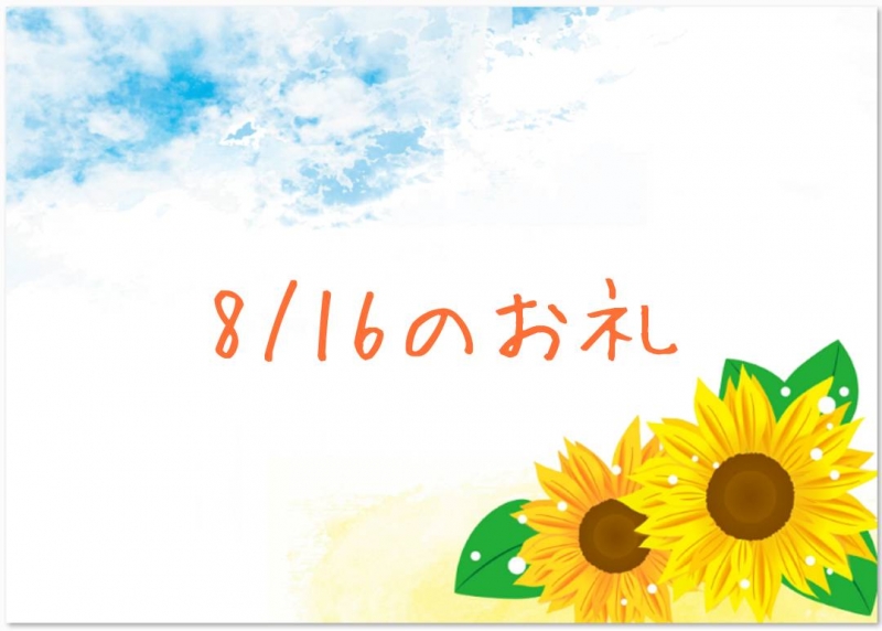 1枚目