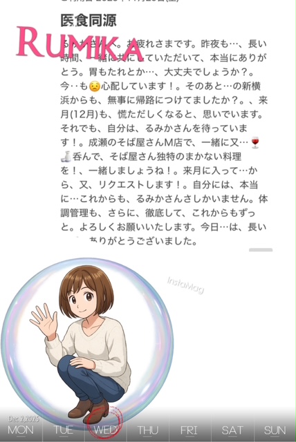 デリヘルタウン口コミありがとうございます