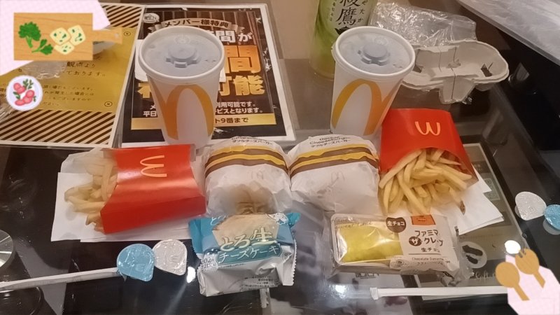 1枚目