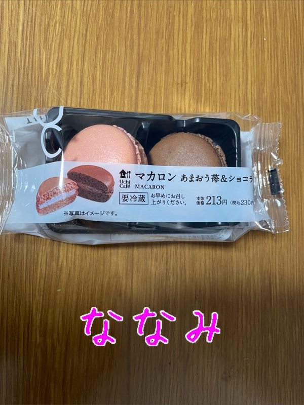 1枚目