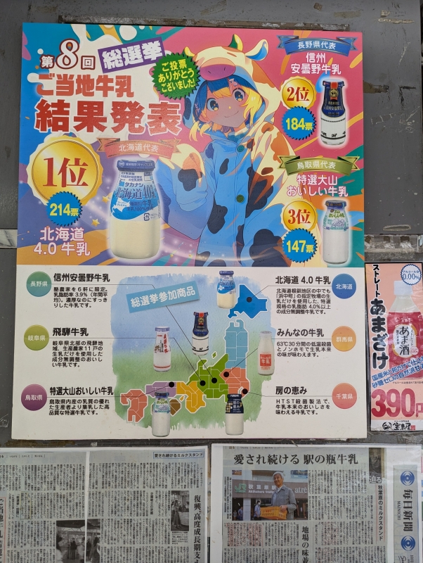 1枚目