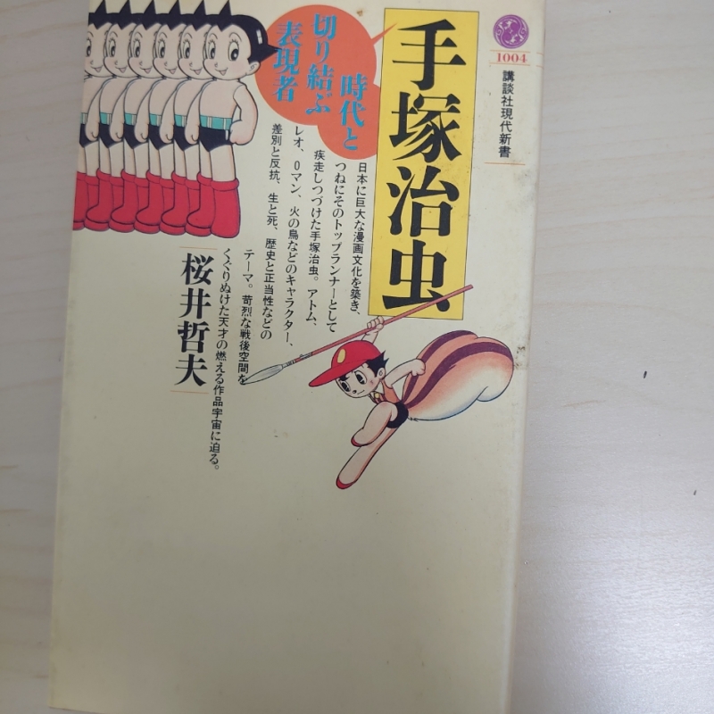 1枚目