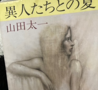 この本すごい！