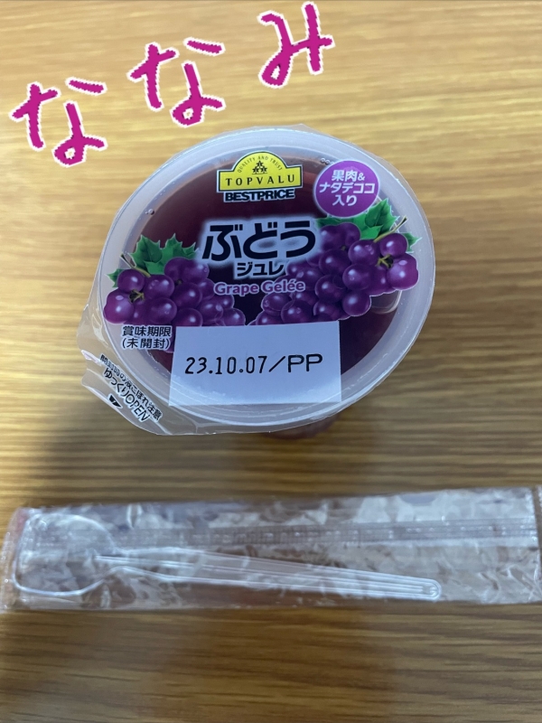 1枚目