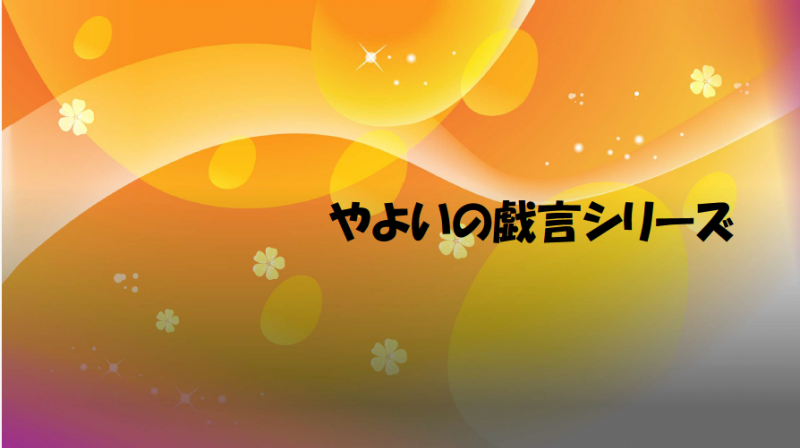 1枚目