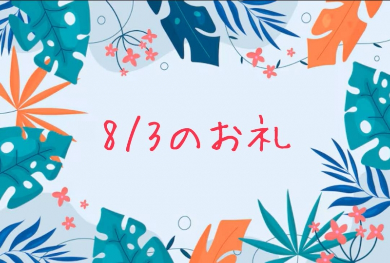 1枚目