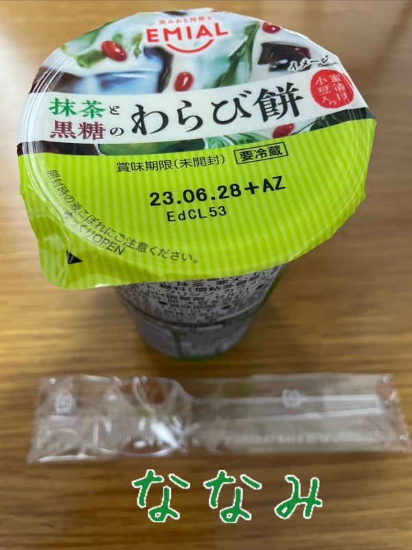 1枚目