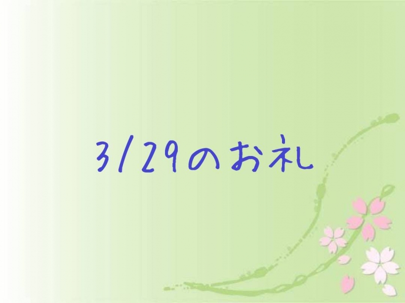 1枚目