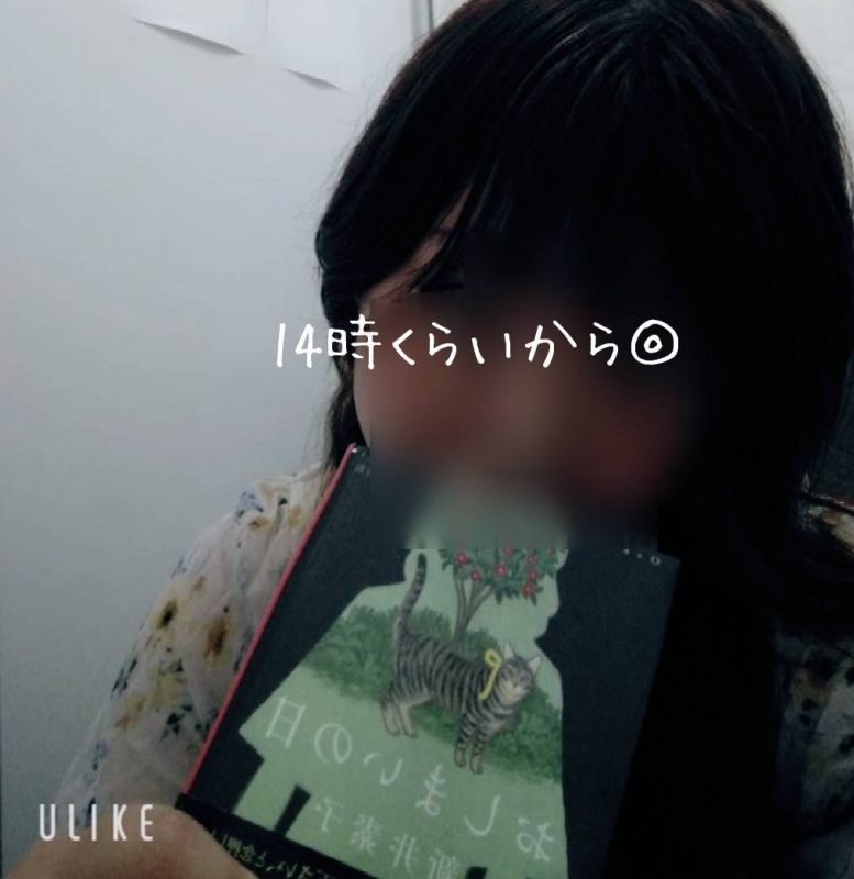 読書をしながら☆彡川崎店やよい