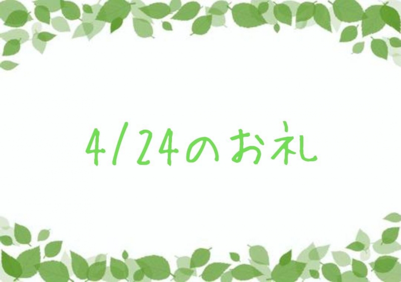 1枚目