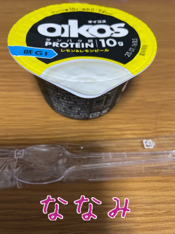1枚目