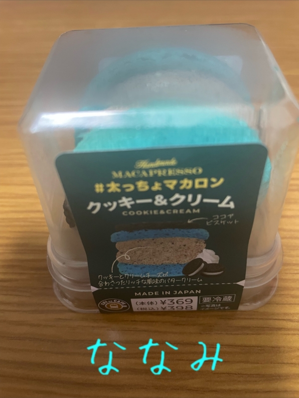 1枚目