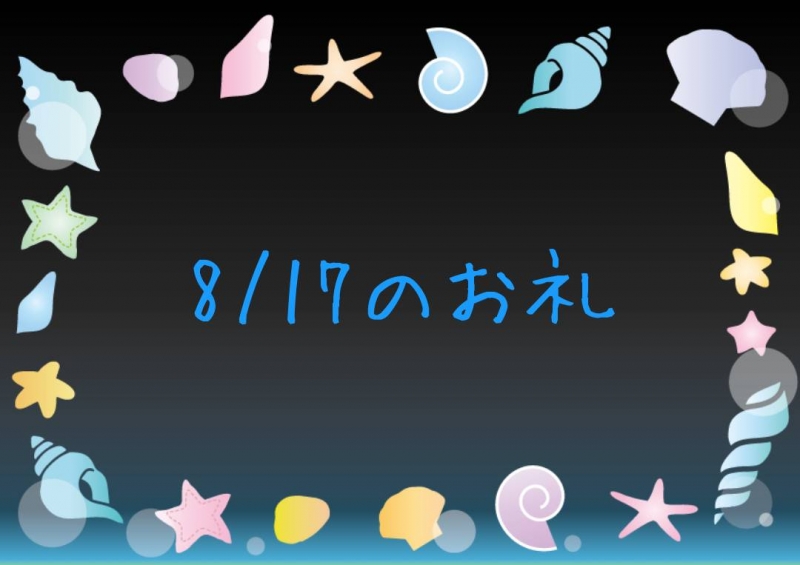 1枚目