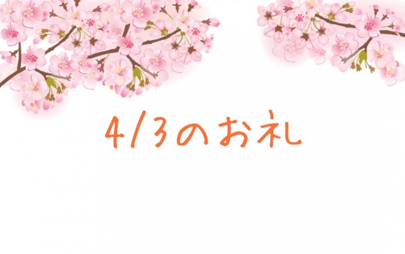 1枚目