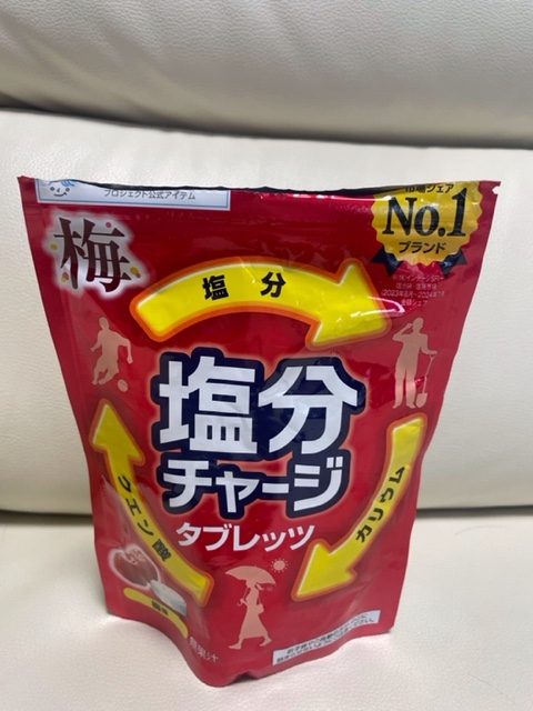 1枚目