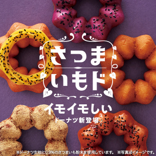 完熟バナナ川崎店れいか
