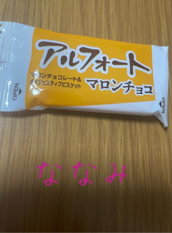 1枚目