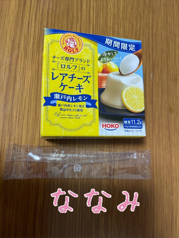 1枚目
