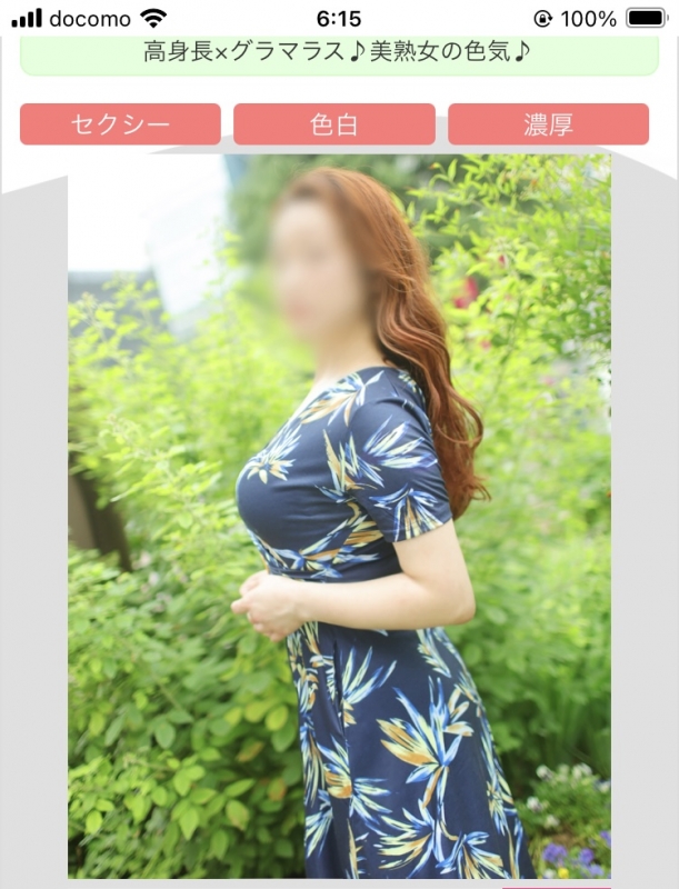 出勤時間まちまち
