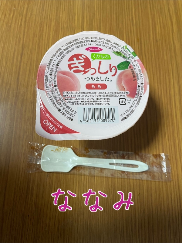 1枚目