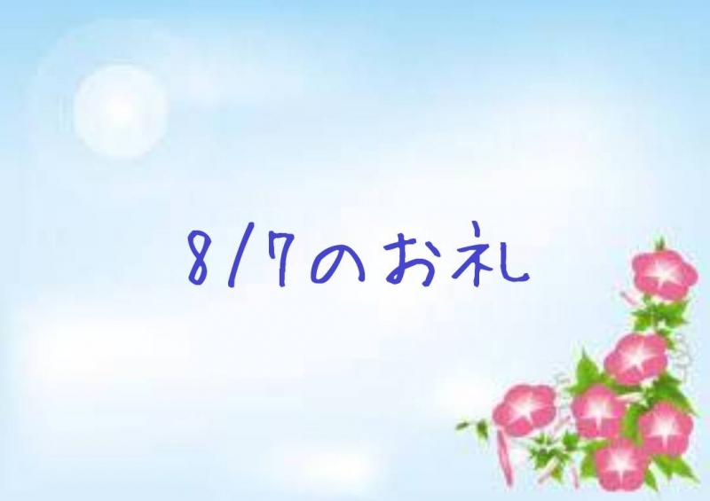 1枚目