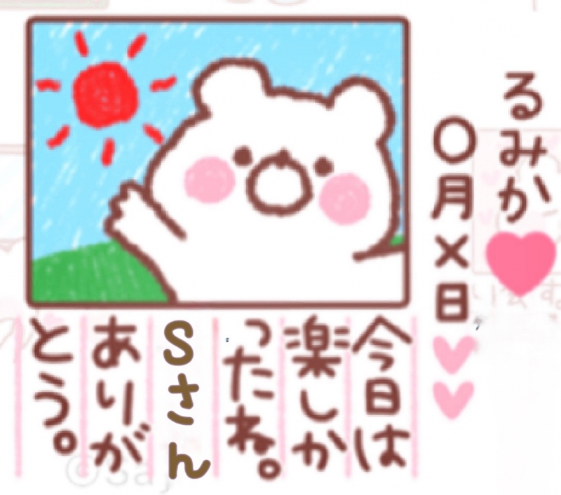 1枚目