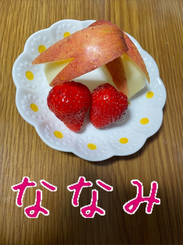 1枚目