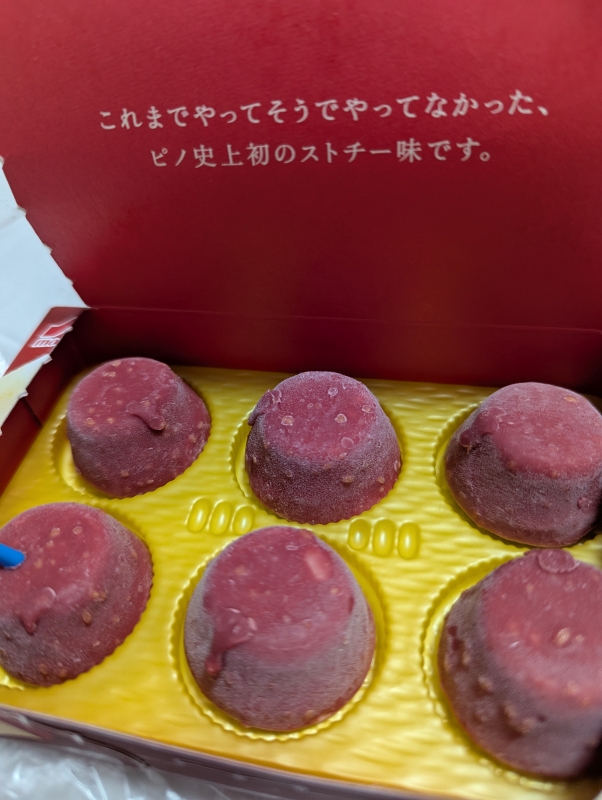 1枚目