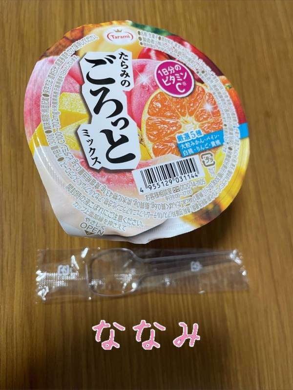 1枚目