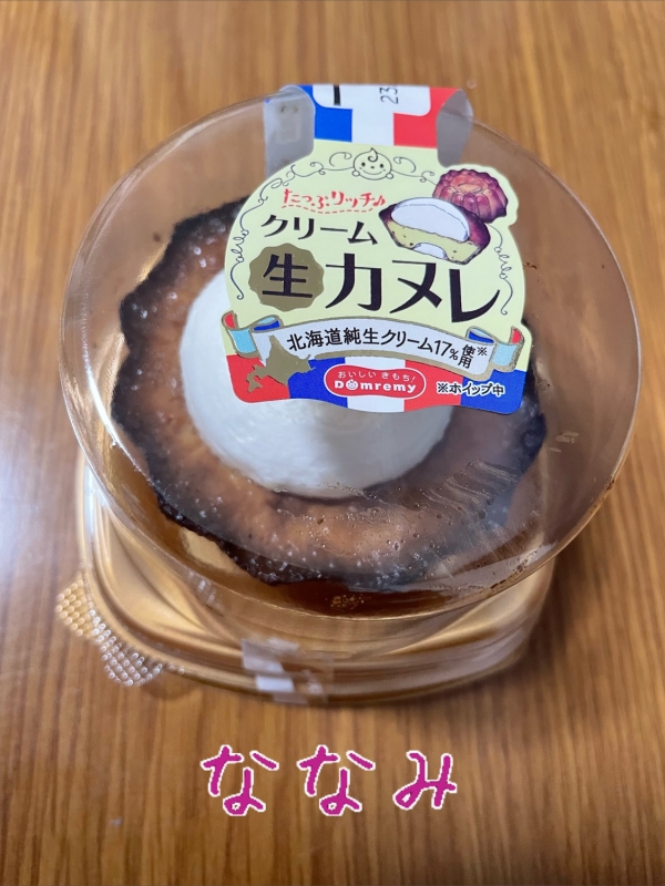1枚目