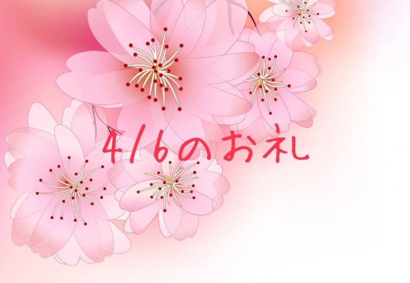 1枚目