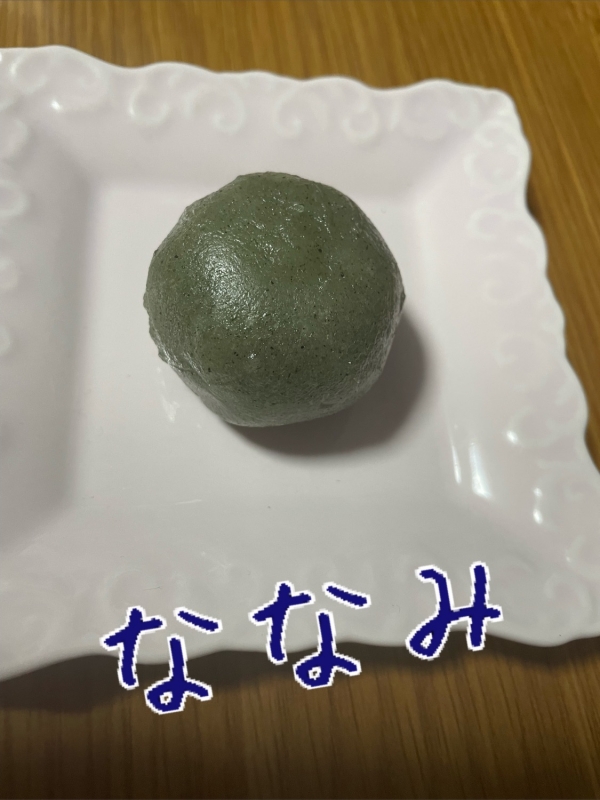 1枚目
