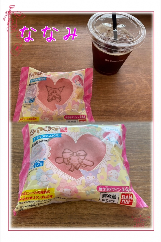 1枚目