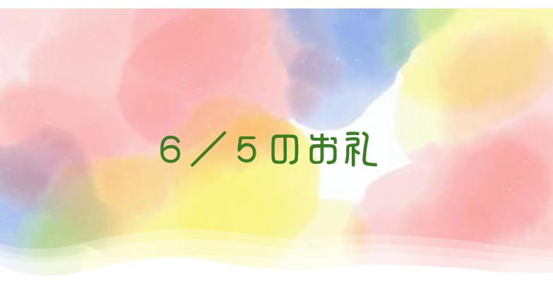 1枚目